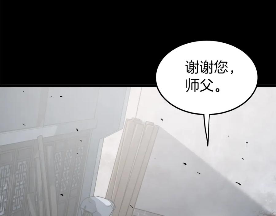 第236页
