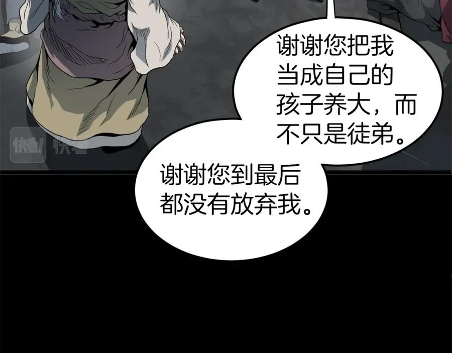 第238页