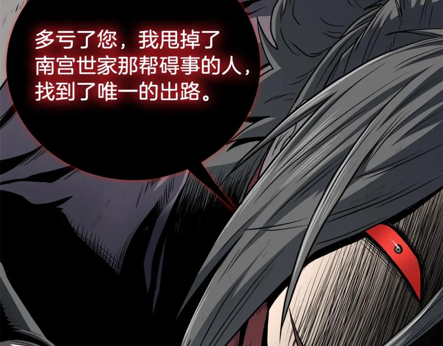 第240页