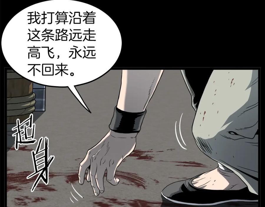 第246页