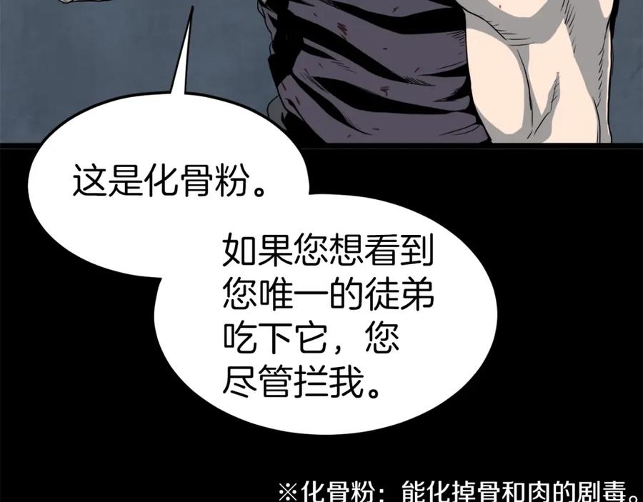 第250页