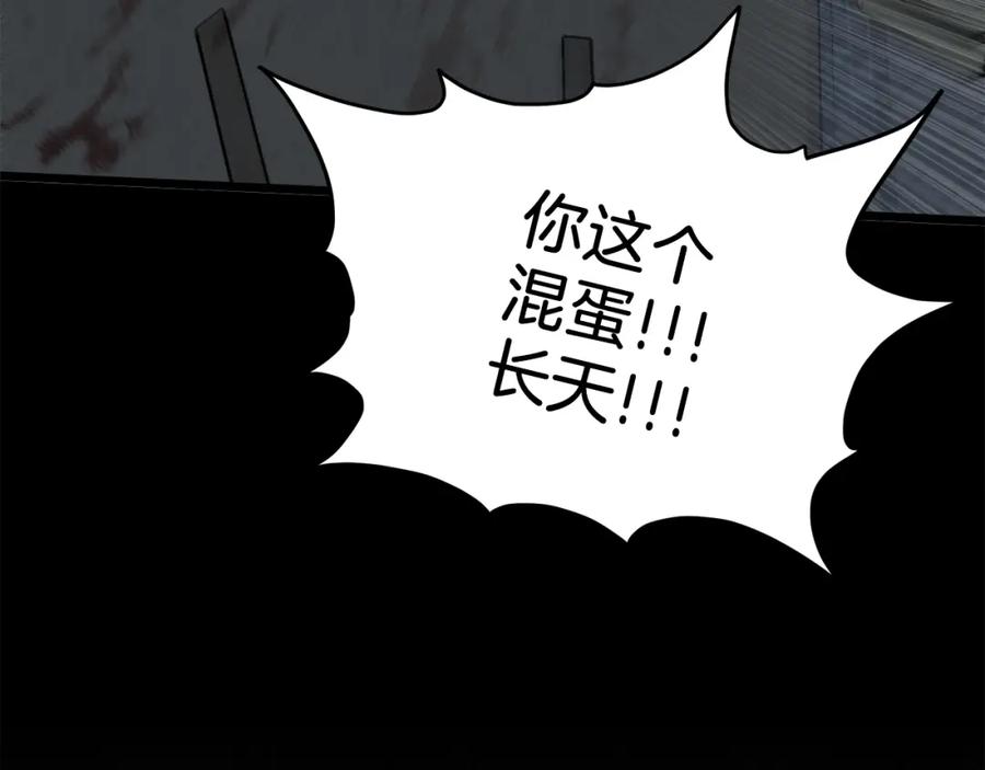 第256页