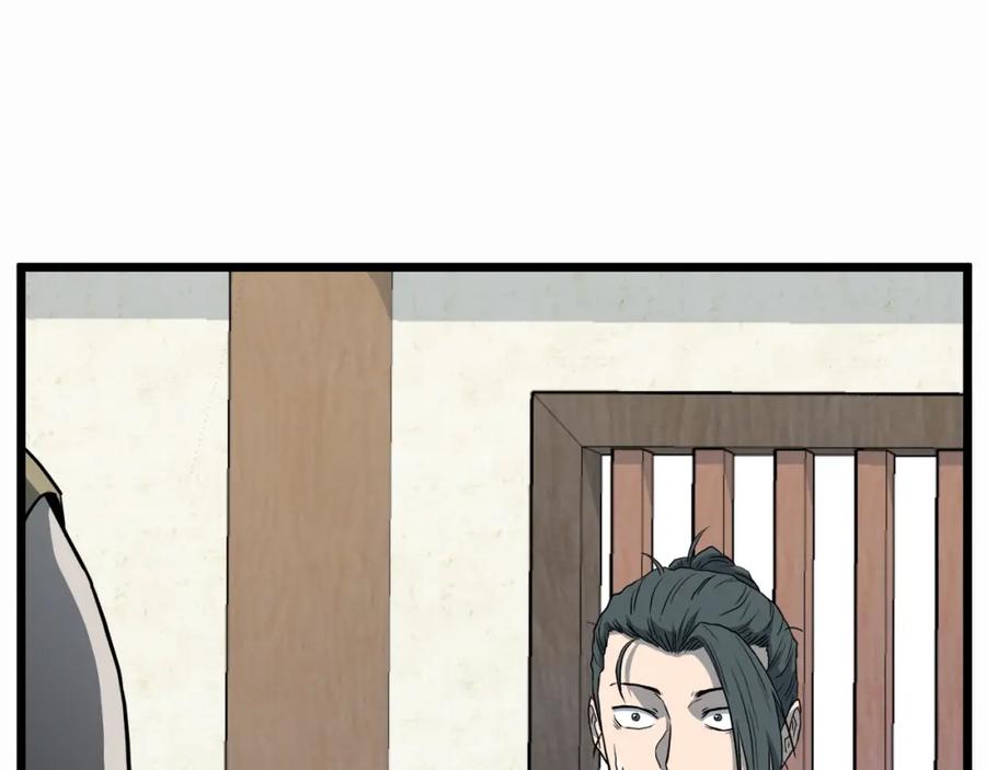 第259页