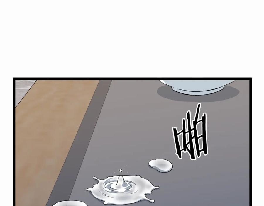 第262页