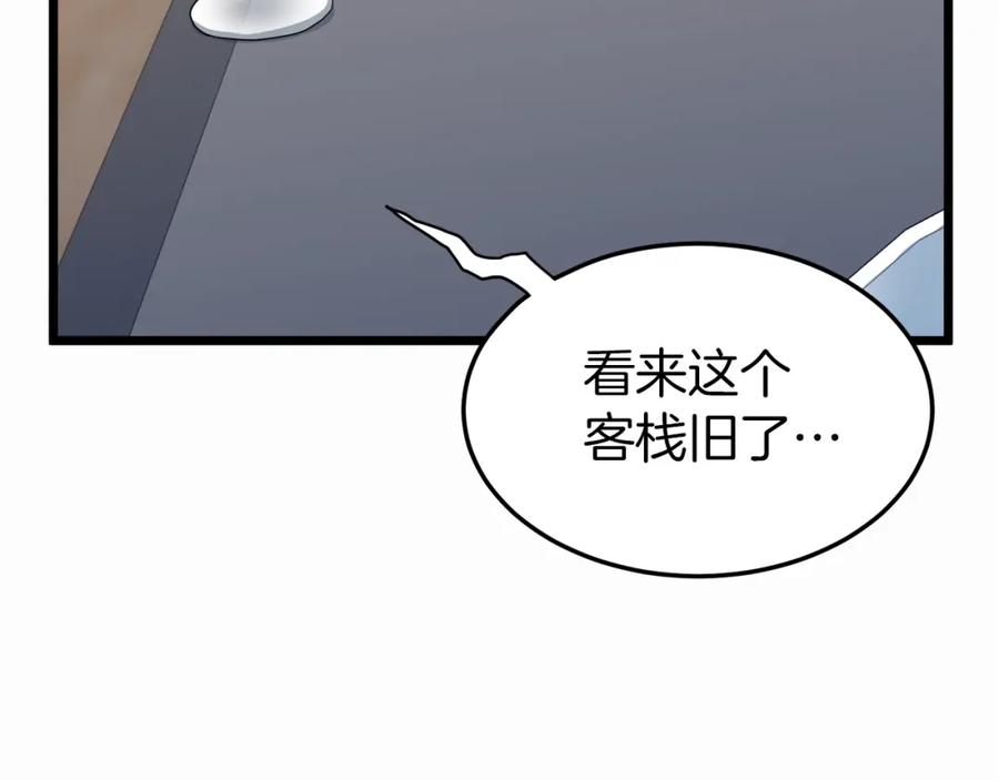 第263页