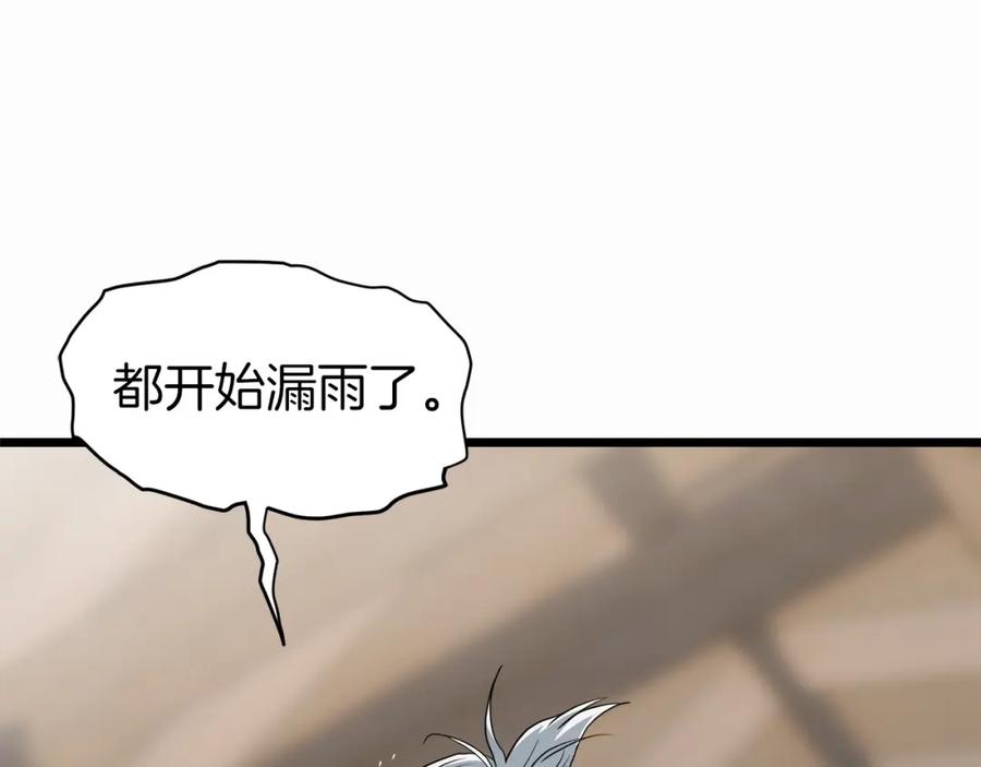 第264页
