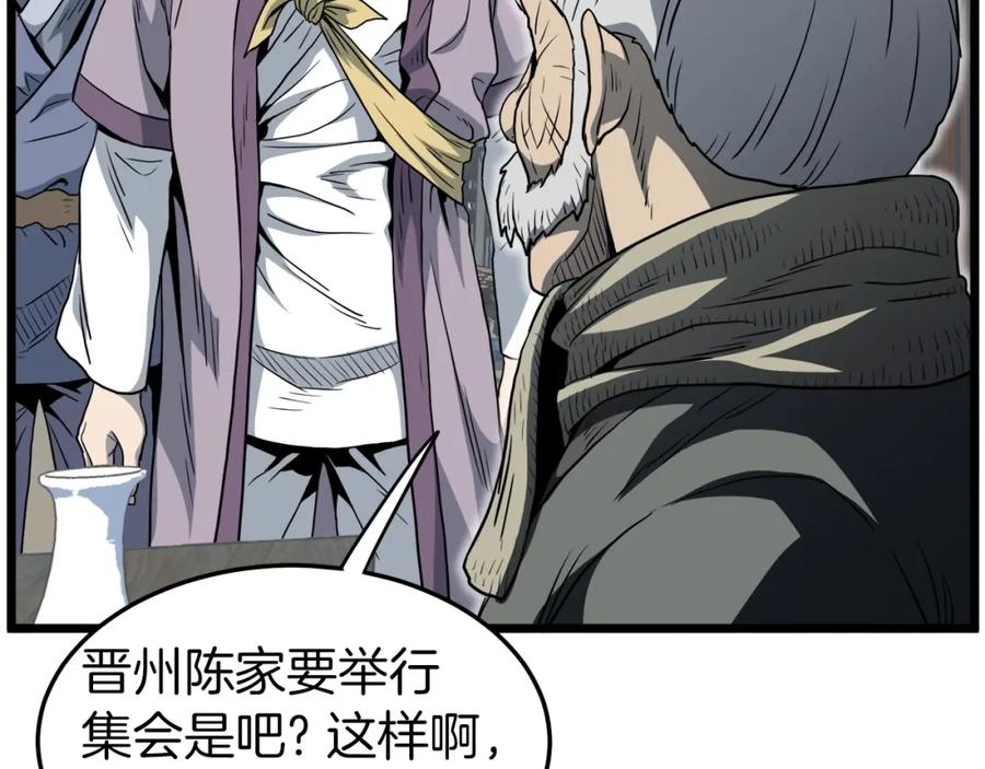 第138页