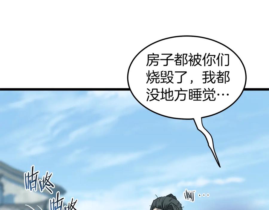 第154页