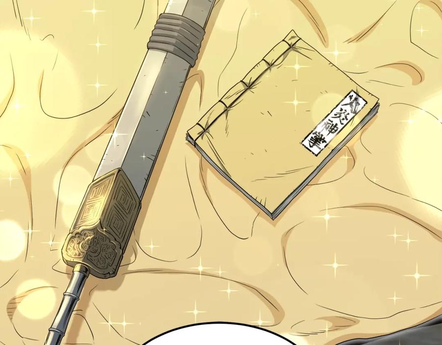 第170页