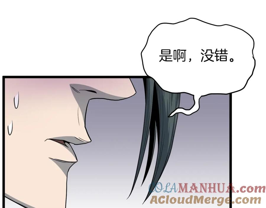 第173页