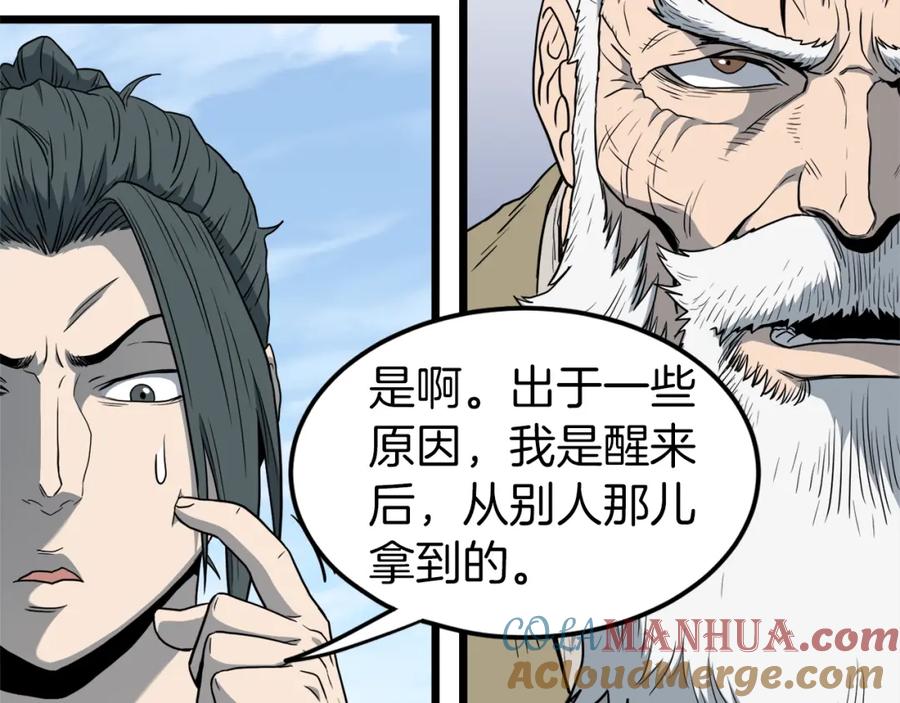 第181页
