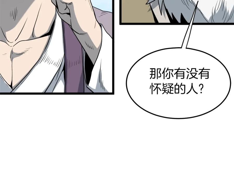 第182页