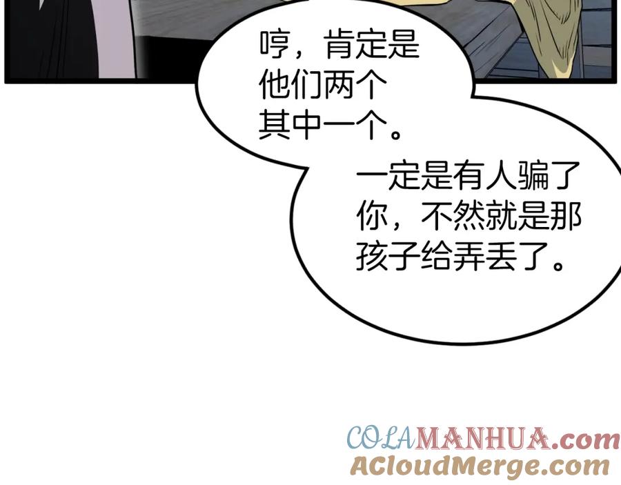 第189页