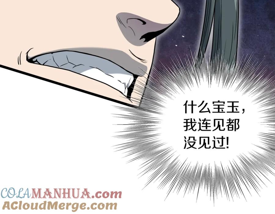 第193页