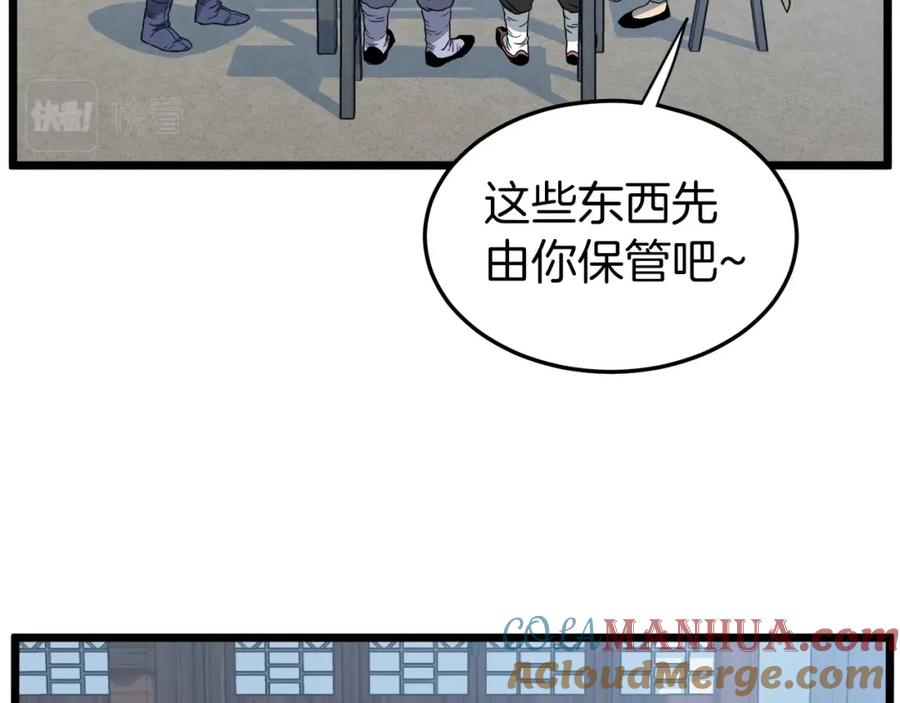 第197页