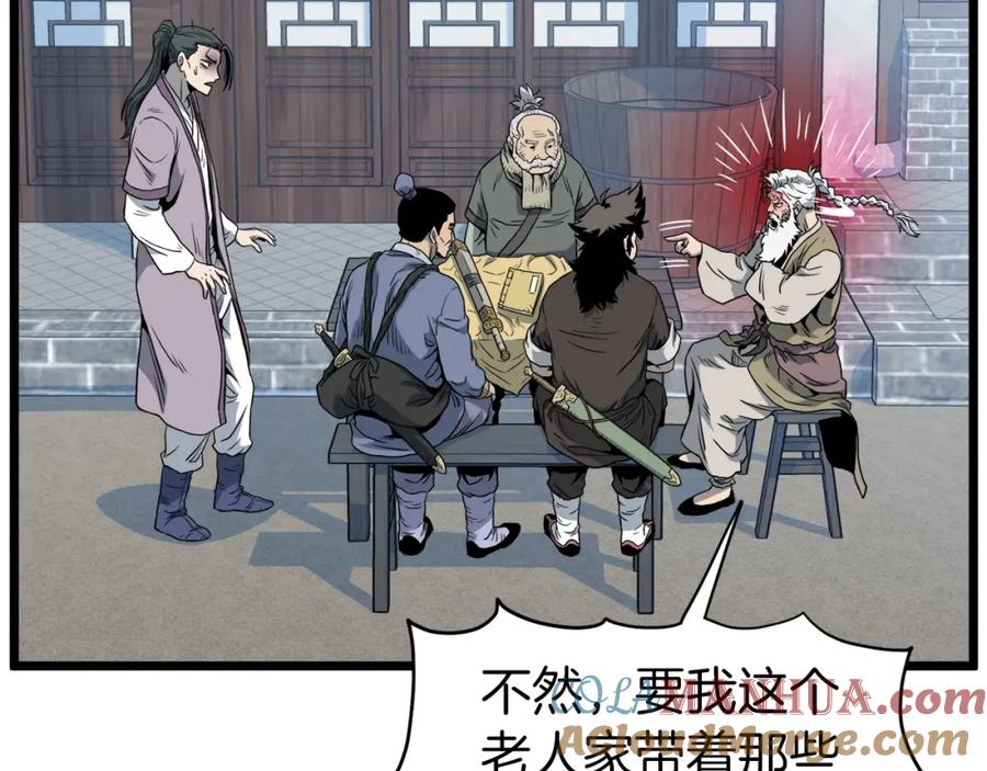 第201页
