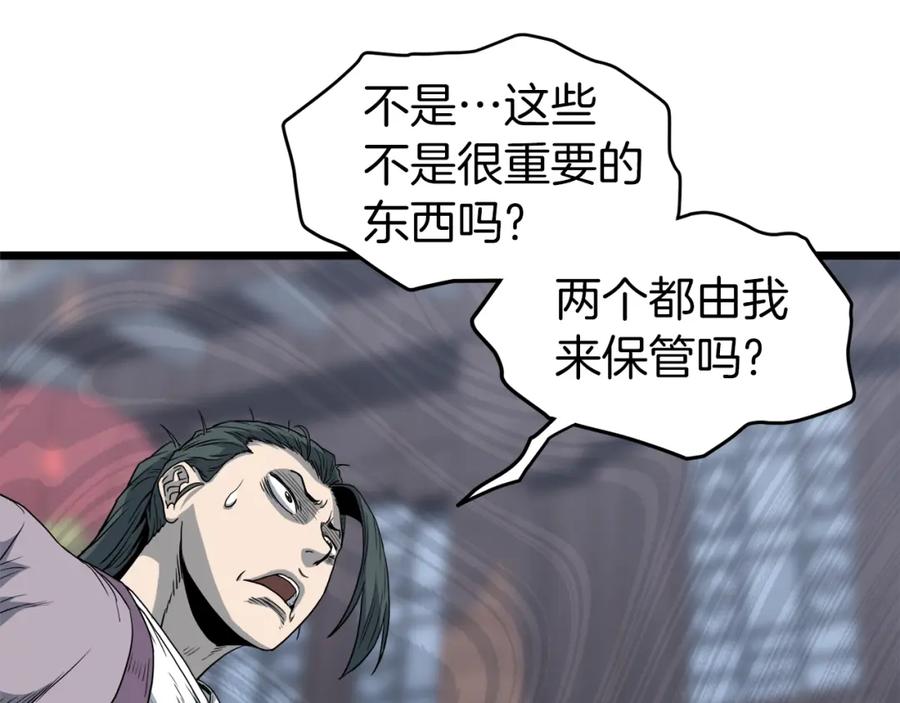 第203页