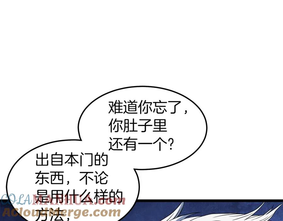 第205页