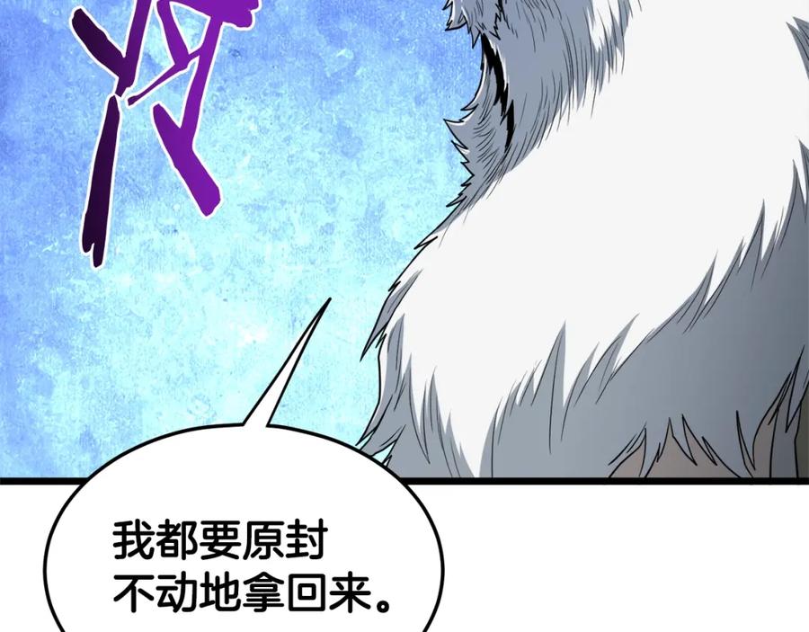 第207页