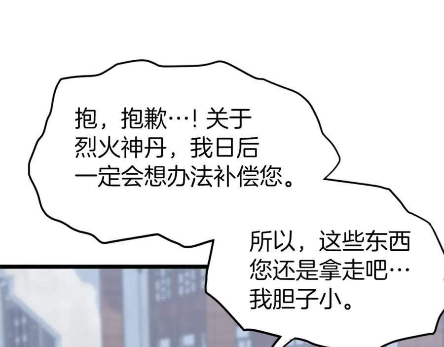 第212页