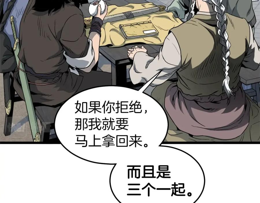 第214页