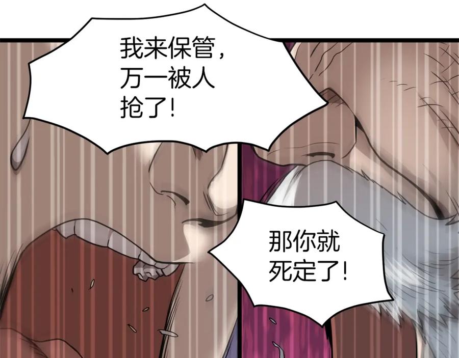 第219页