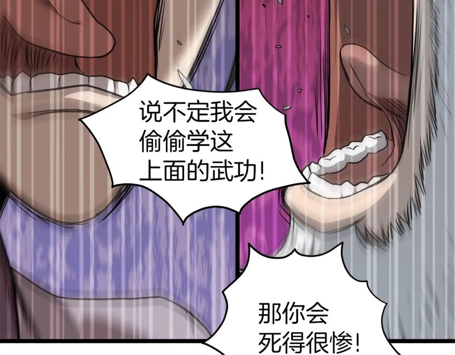 第220页
