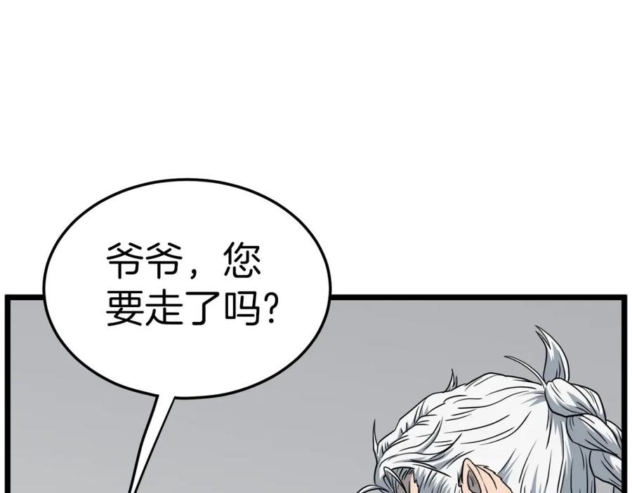 第226页