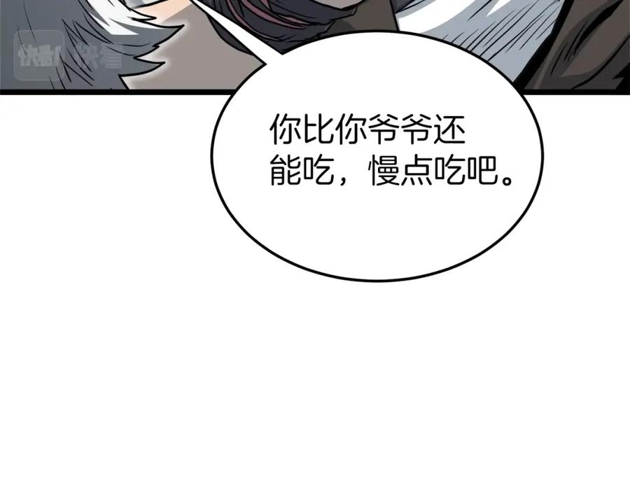 第230页