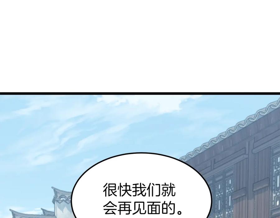 第231页
