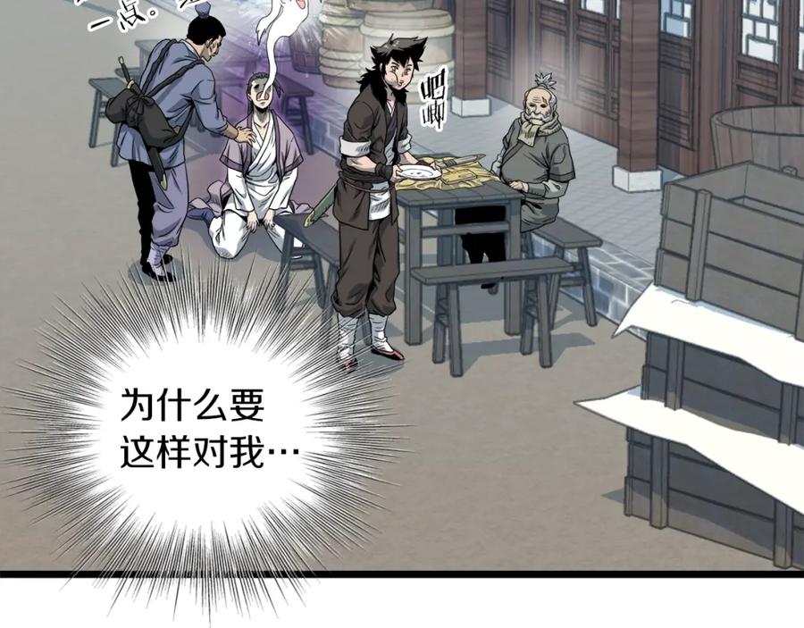 第233页