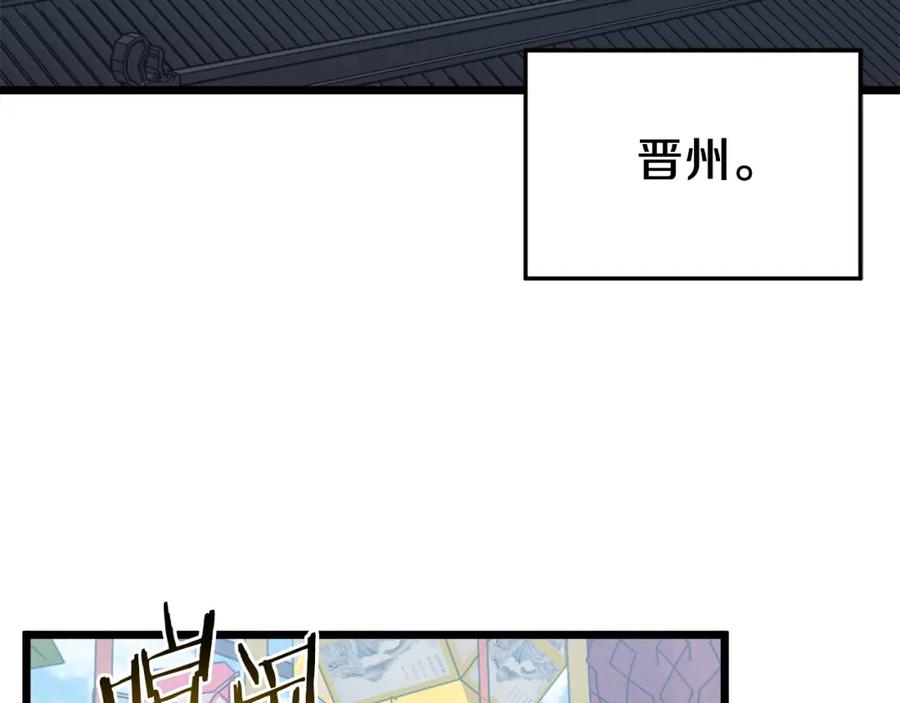 第237页