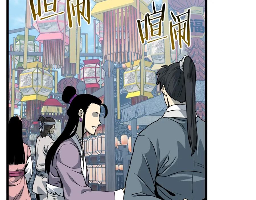 第238页
