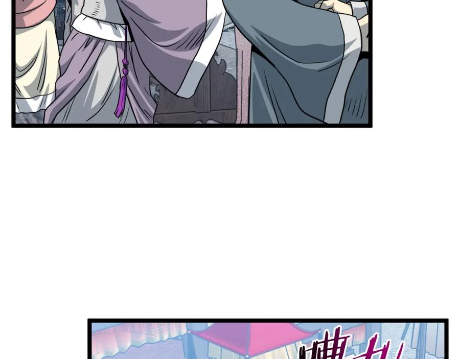 第239页