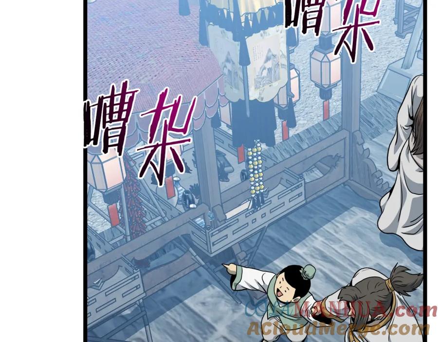第240页