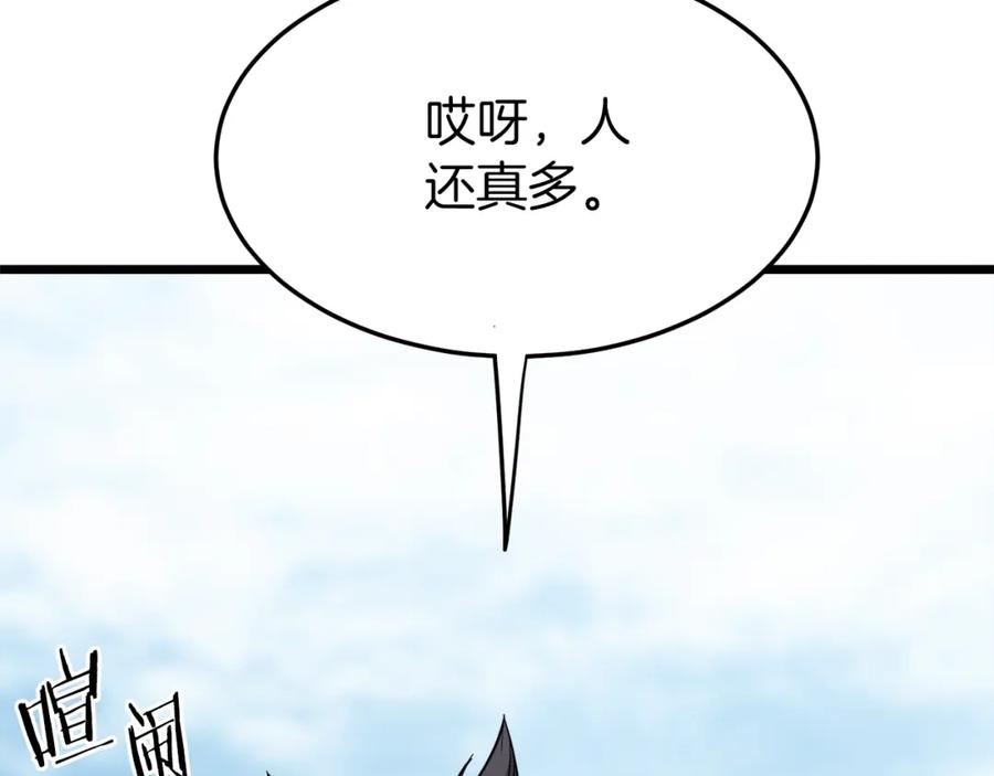 第242页