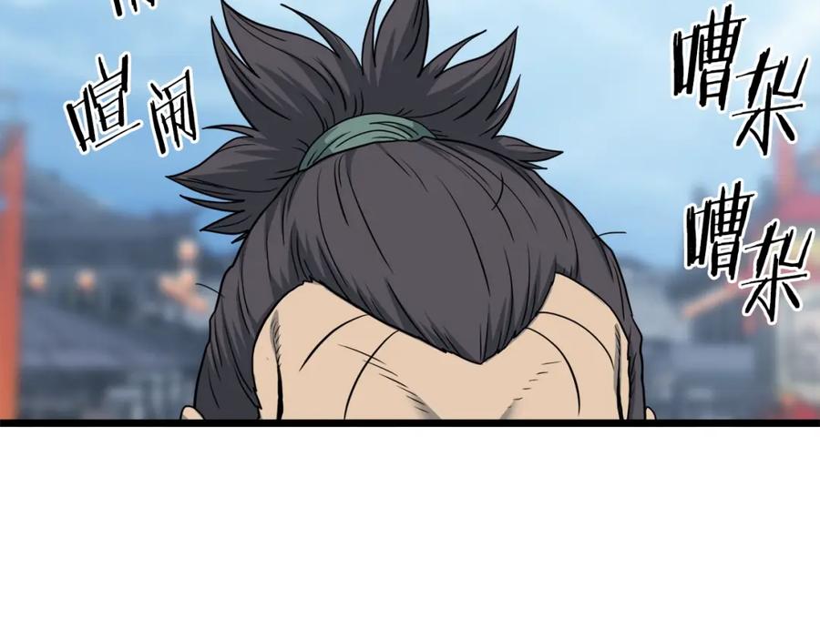 第243页
