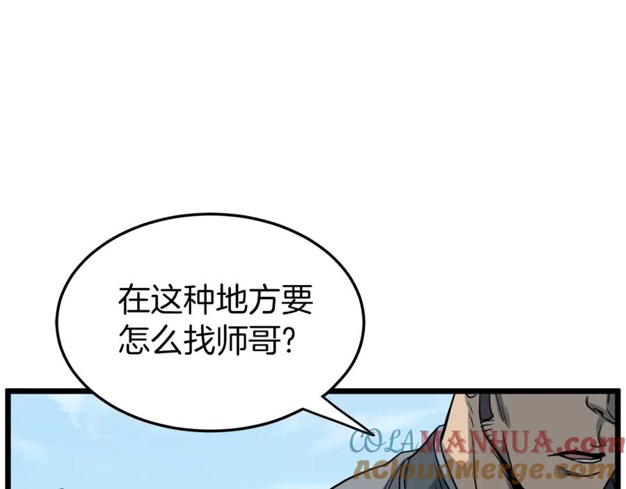 第244页