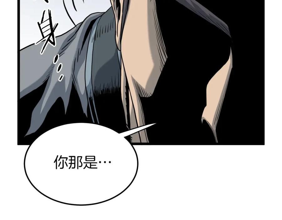 第254页