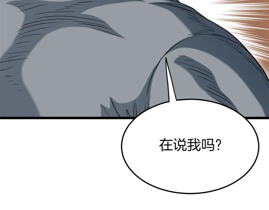 第257页
