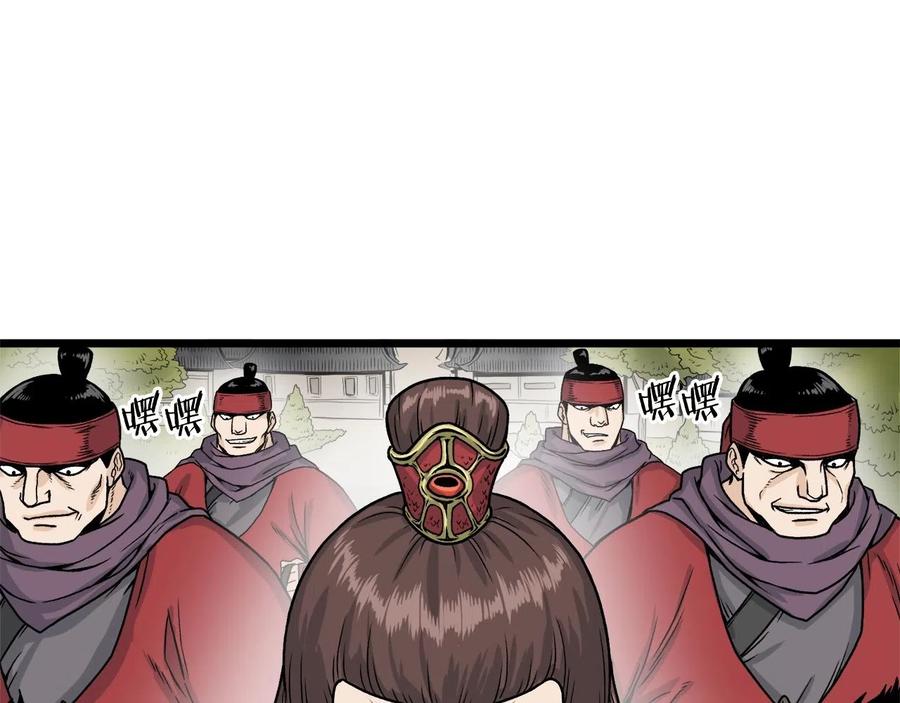 第112页
