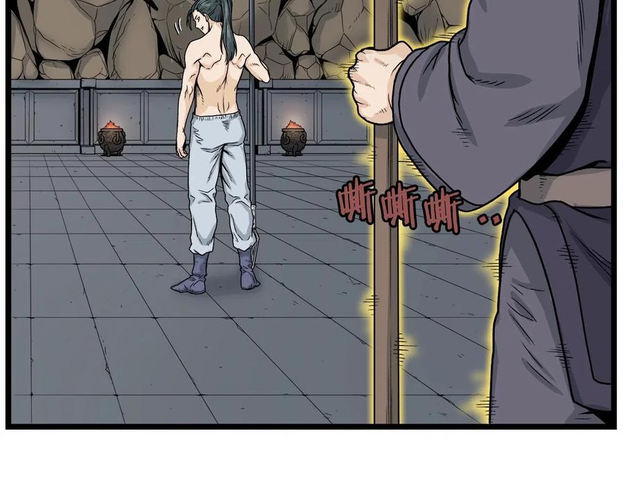第134页