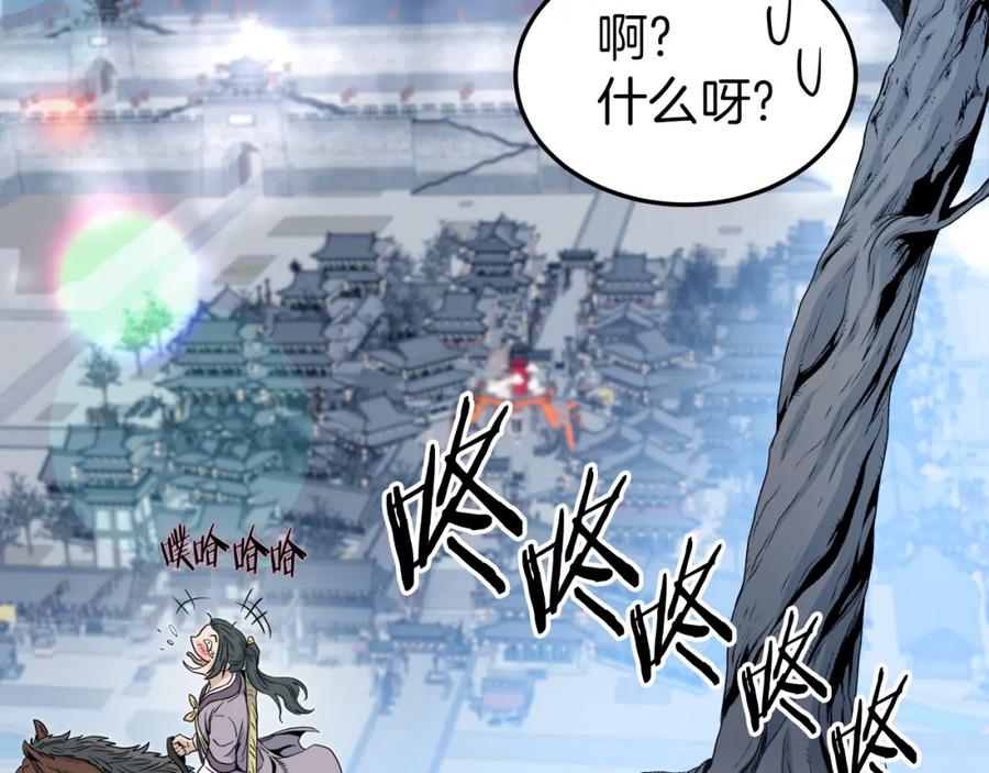 第163页