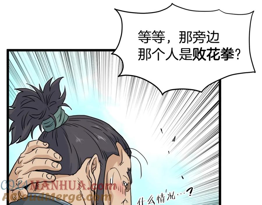 第173页
