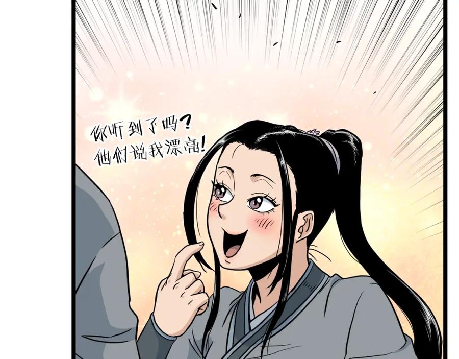 第176页
