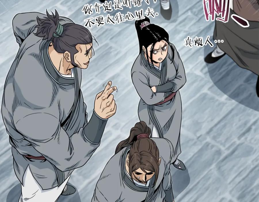 第179页