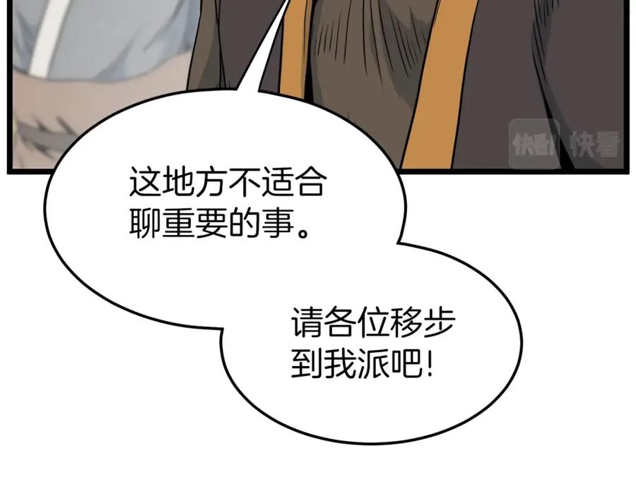第184页