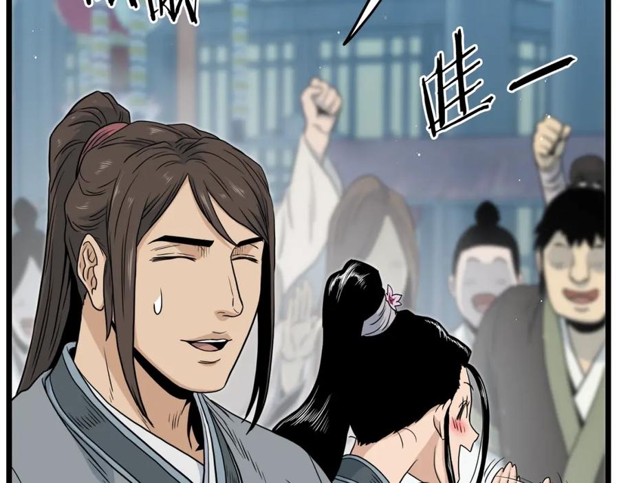 第186页