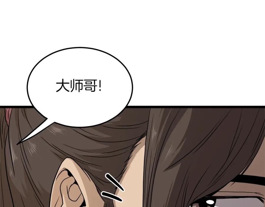 第188页