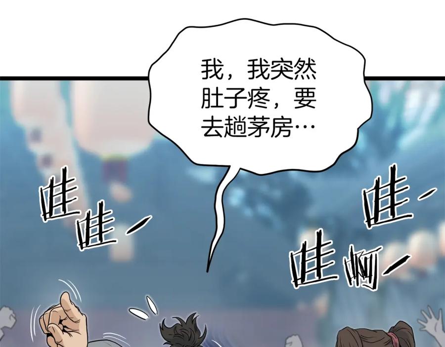 第191页